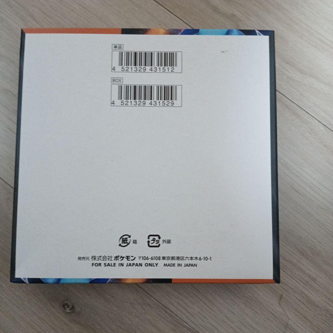 ポケモン インフェルノX ボックス シュリンクなし　ペリペリあり