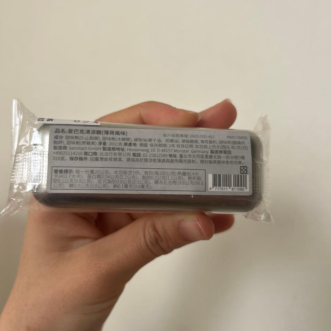 台湾限定スタバ缶セット✨キャンディー＆タブレット6点まとめ売り！