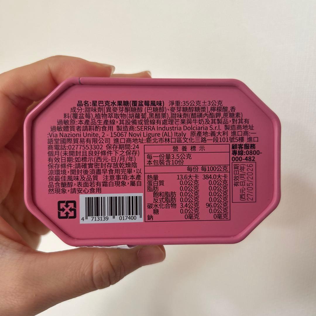 台湾限定スタバ缶セット✨キャンディー＆タブレット6点まとめ売り！