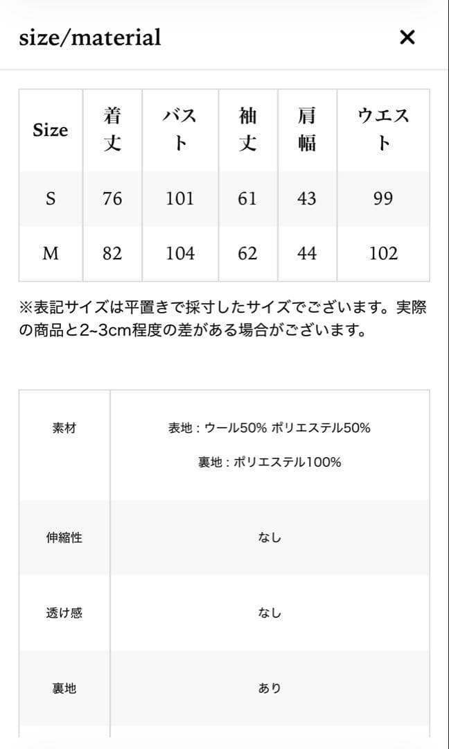 The toe Buckingham Jacket Mサイズ