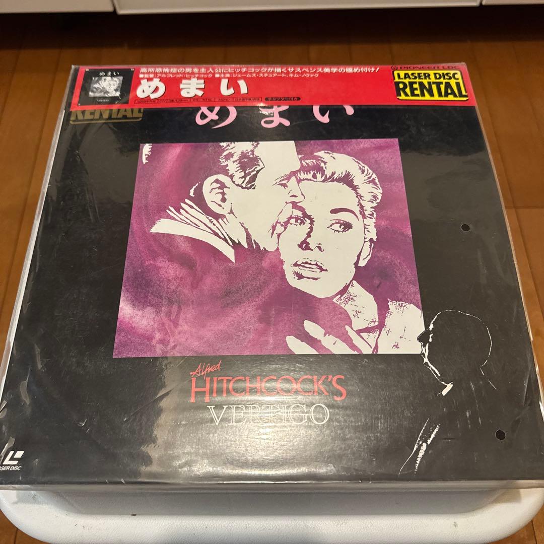 レーザーディスク19本 まとめ売り【動作未確認】