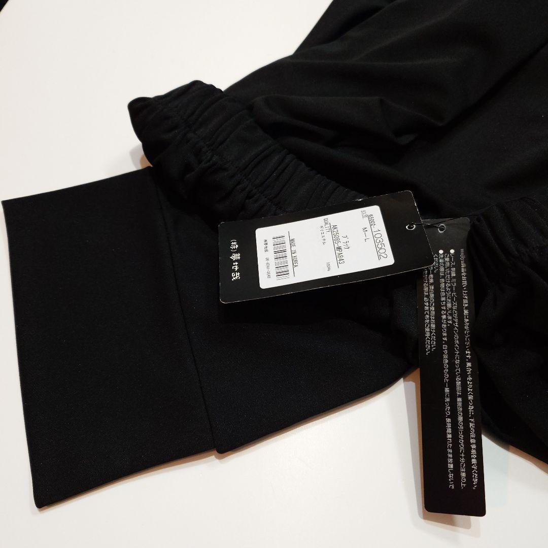 mujiya 夢地哉 パンツ