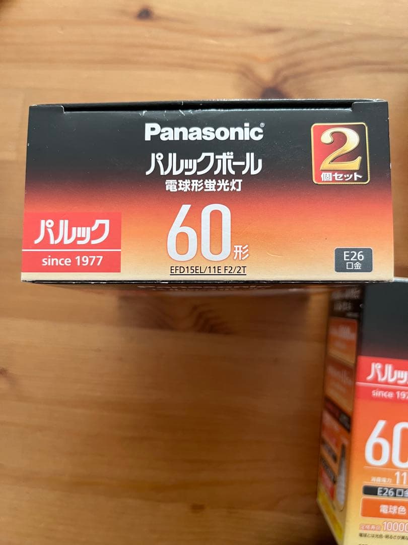 Panasonic 電球形蛍光灯パルックボール60形 電球色 2個セット 7箱