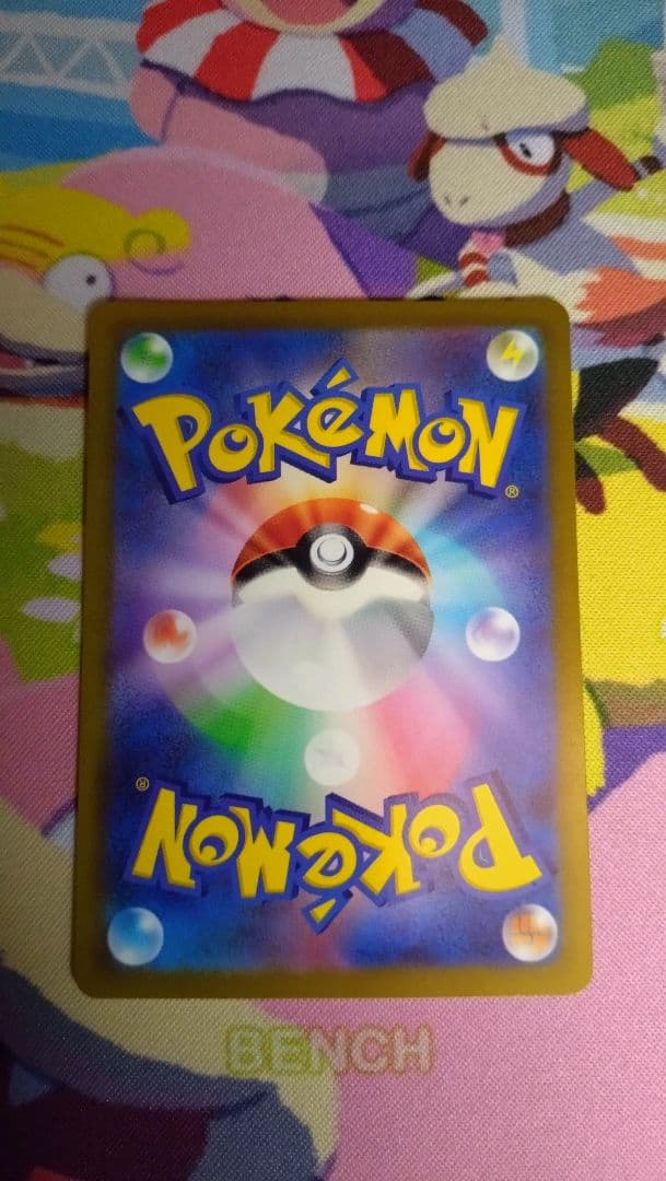 ポケモンカード　ピカチュウスカバイ　ダー＋ファンタズマ＋ピッピセット