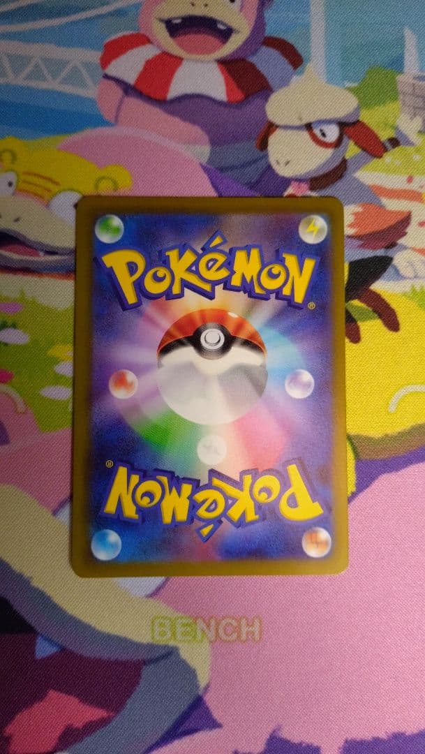 ポケモンカード　ピカチュウスカバイ　ダー＋ファンタズマ＋ピッピセット
