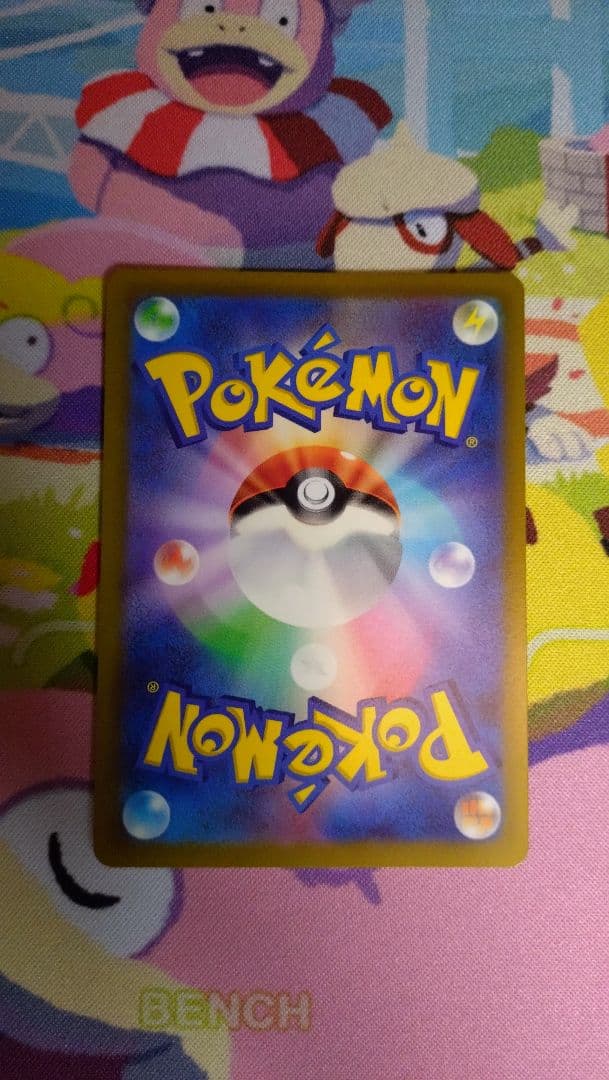 ポケモンカード　ピカチュウスカバイ　ダー＋ファンタズマ＋ピッピセット