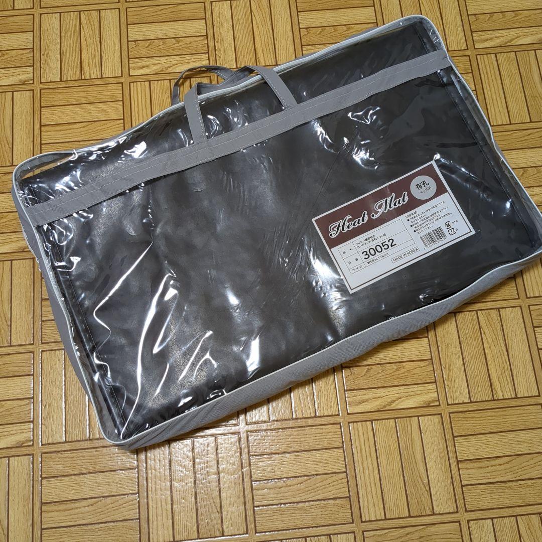 タイマー機能付きヒートマット　エステ　シート付きる