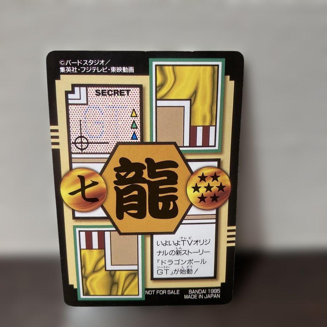 【非売品】ドラゴンボール カードダス No.0 孫悟空と仲間たち