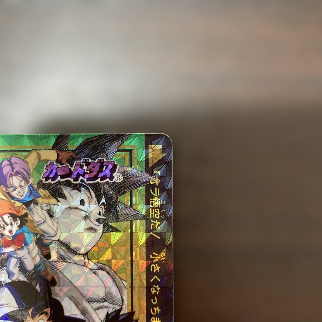 【非売品】ドラゴンボール カードダス No.0 孫悟空と仲間たち