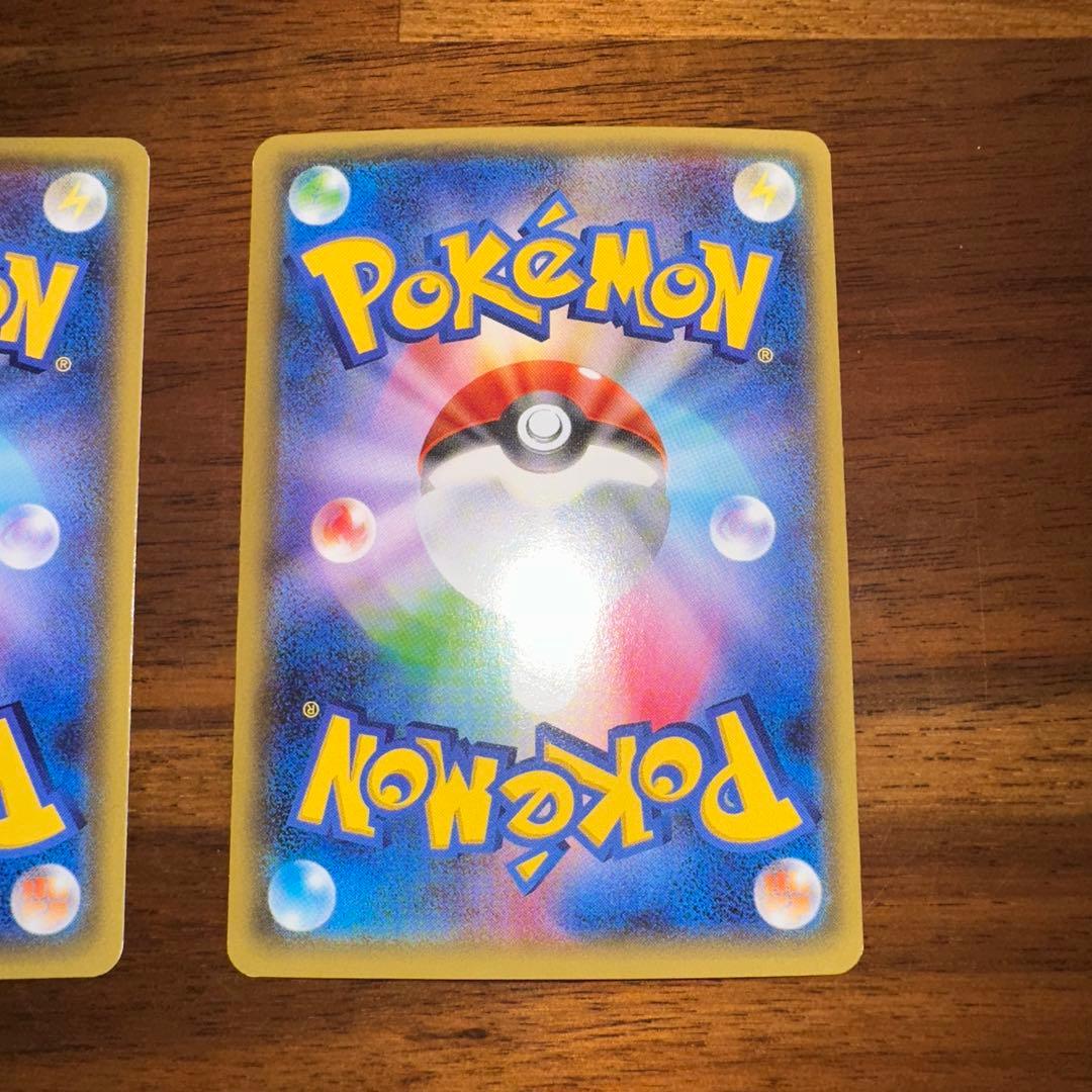 ポケキュン ヒトカゲ リザード リザードン 3枚セット