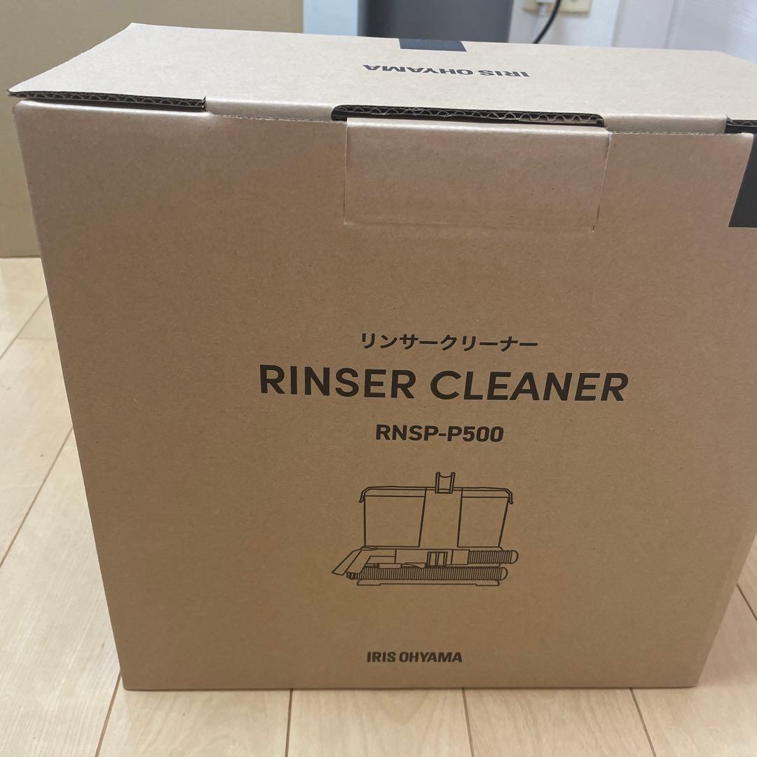 アイリスオーヤマ リンサークリーナー　RNSP-P500 ホワイト