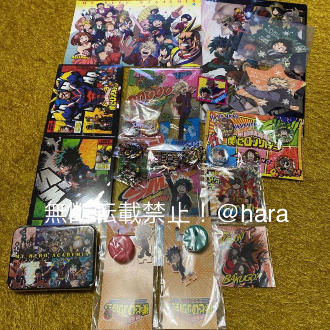 僕のヒーローアカデミア　ヒロアカ　爆豪勝己　緑谷出久　グッズまとめ売り
