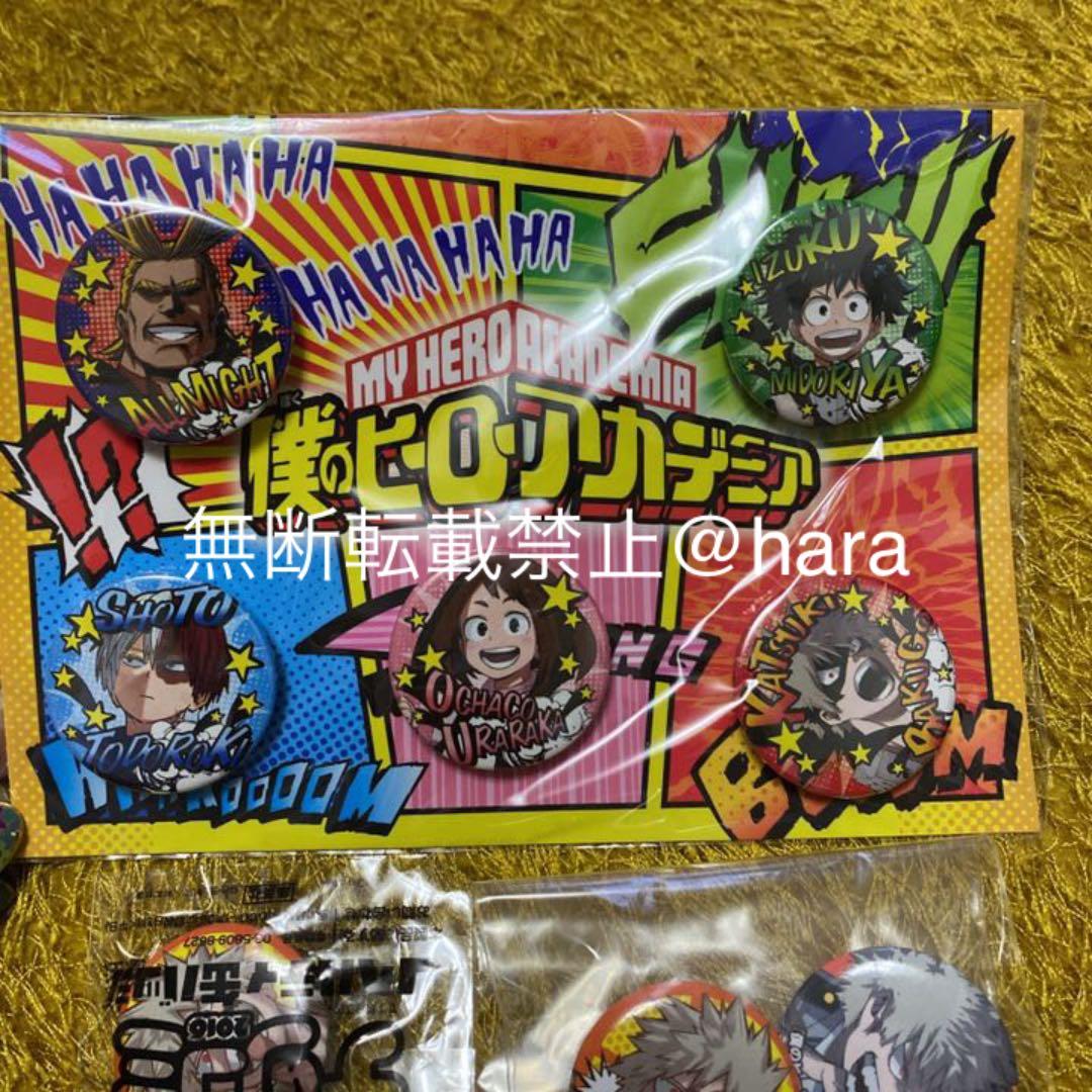 僕のヒーローアカデミア　ヒロアカ　爆豪勝己　緑谷出久　グッズまとめ売り