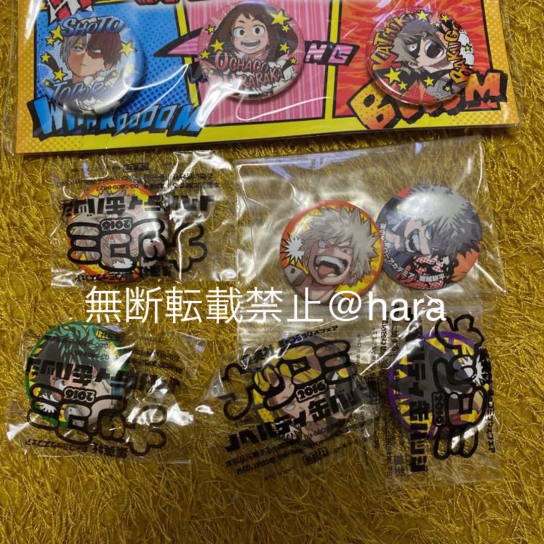 僕のヒーローアカデミア　ヒロアカ　爆豪勝己　緑谷出久　グッズまとめ売り