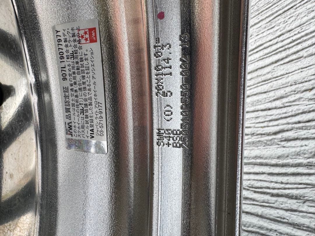 しょうちゃん　WORK QUELL SCHWERT ①