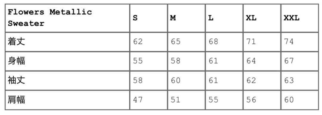 トップス supreme Flower llic Sweater / L size