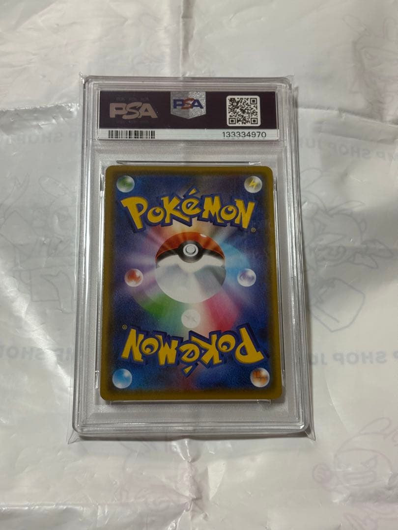 ポケモンカード ワンパチ チャンピオンシップ 2022 プロモ PSA10