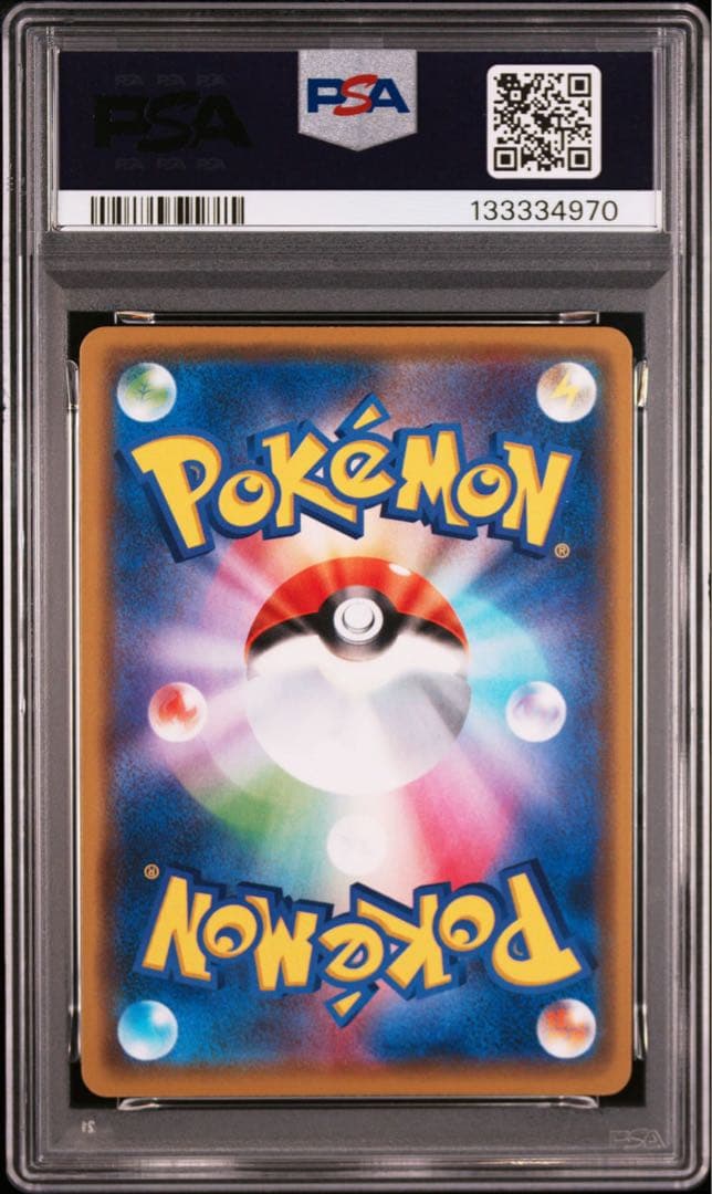 ポケモンカード ワンパチ チャンピオンシップ 2022 プロモ PSA10