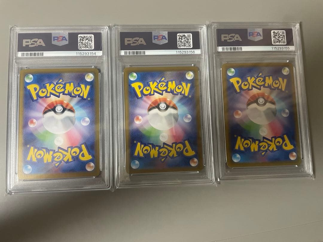 151 御三家　マスターボールミラー　連番　ヒトカゲ　ゼニガメ　フシギバナ