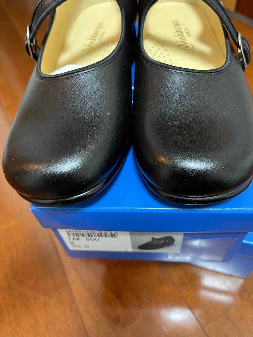 【お箱なしで配送】銀座ヨシノヤ⭐︎ローファー☆革靴☆20/21セット