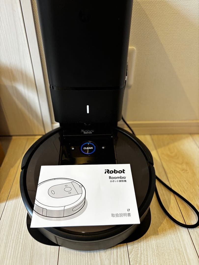 ルンバ i7 クリーンベース付き iRob