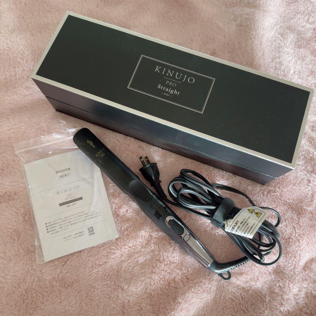 KINUJO PRO ストレートヘアアイロン