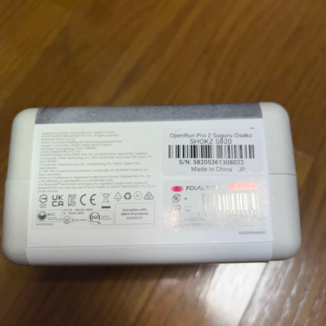 新品未開封　SHOKZ OPENRUN PRO 2 大迫傑モデル
