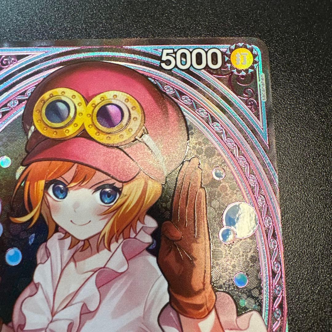 コアラ SP SR パラレル EB03-042