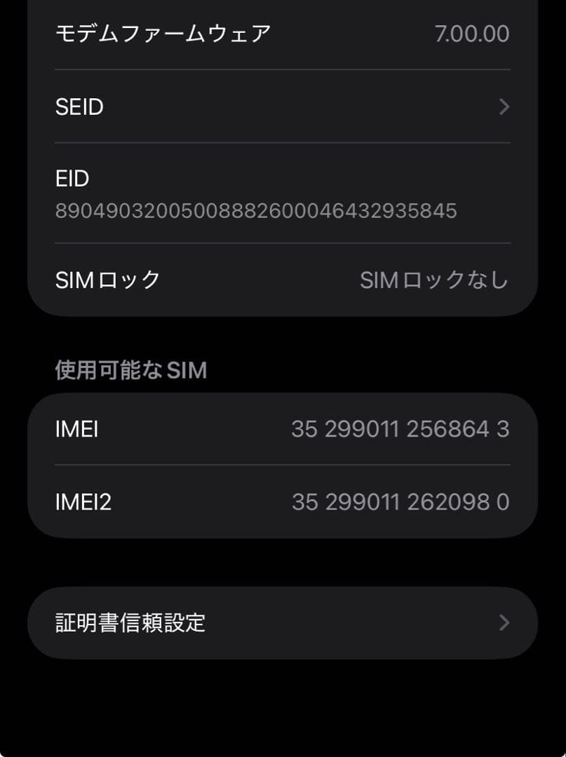 Apple iPhone 11 128gb ホワイト 本体