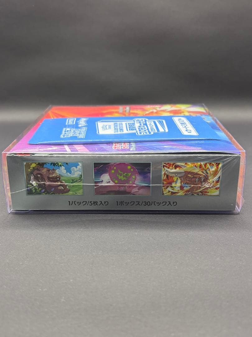 ポケモンカードゲーム 熱風のアリーナ　シュリンク プロモ付き