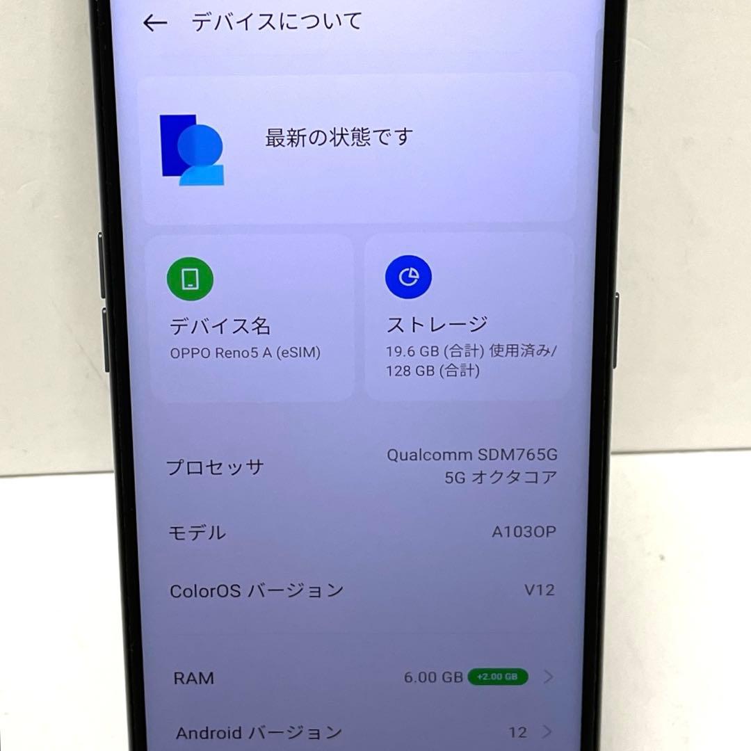 OPPO Reno5 A 128GB シルバーブラック Y!mobile