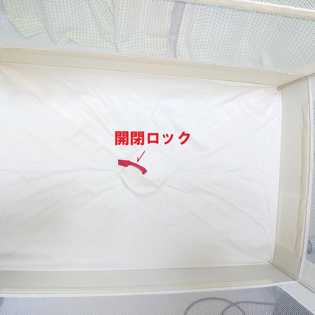 美品　アップリカ ココネルエアー　べビーベッド　クリーニング済　ヤケ、シミ汚無