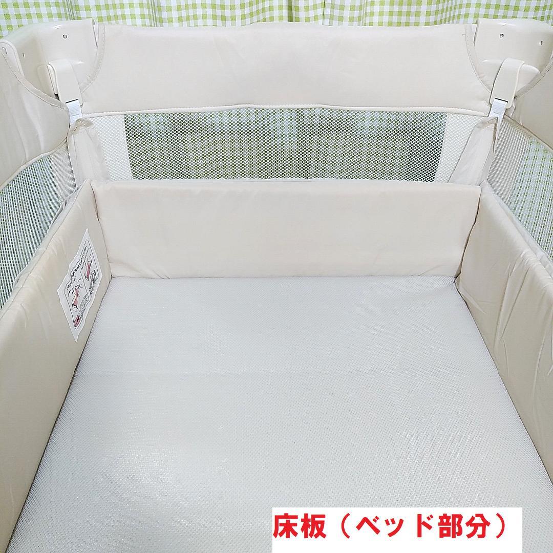 美品　アップリカ ココネルエアー　べビーベッド　クリーニング済　ヤケ、シミ汚無