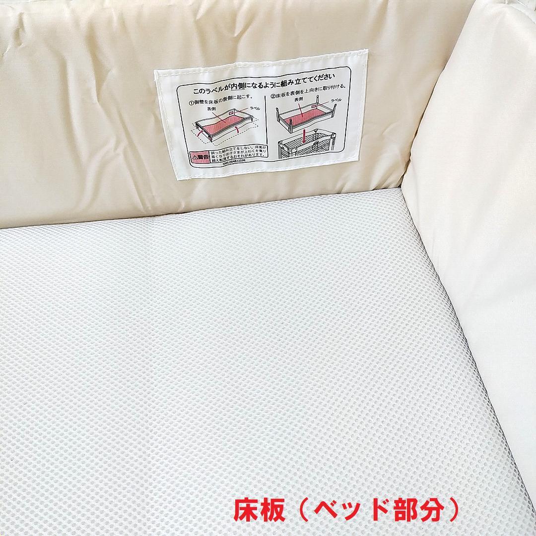 美品　アップリカ ココネルエアー　べビーベッド　クリーニング済　ヤケ、シミ汚無
