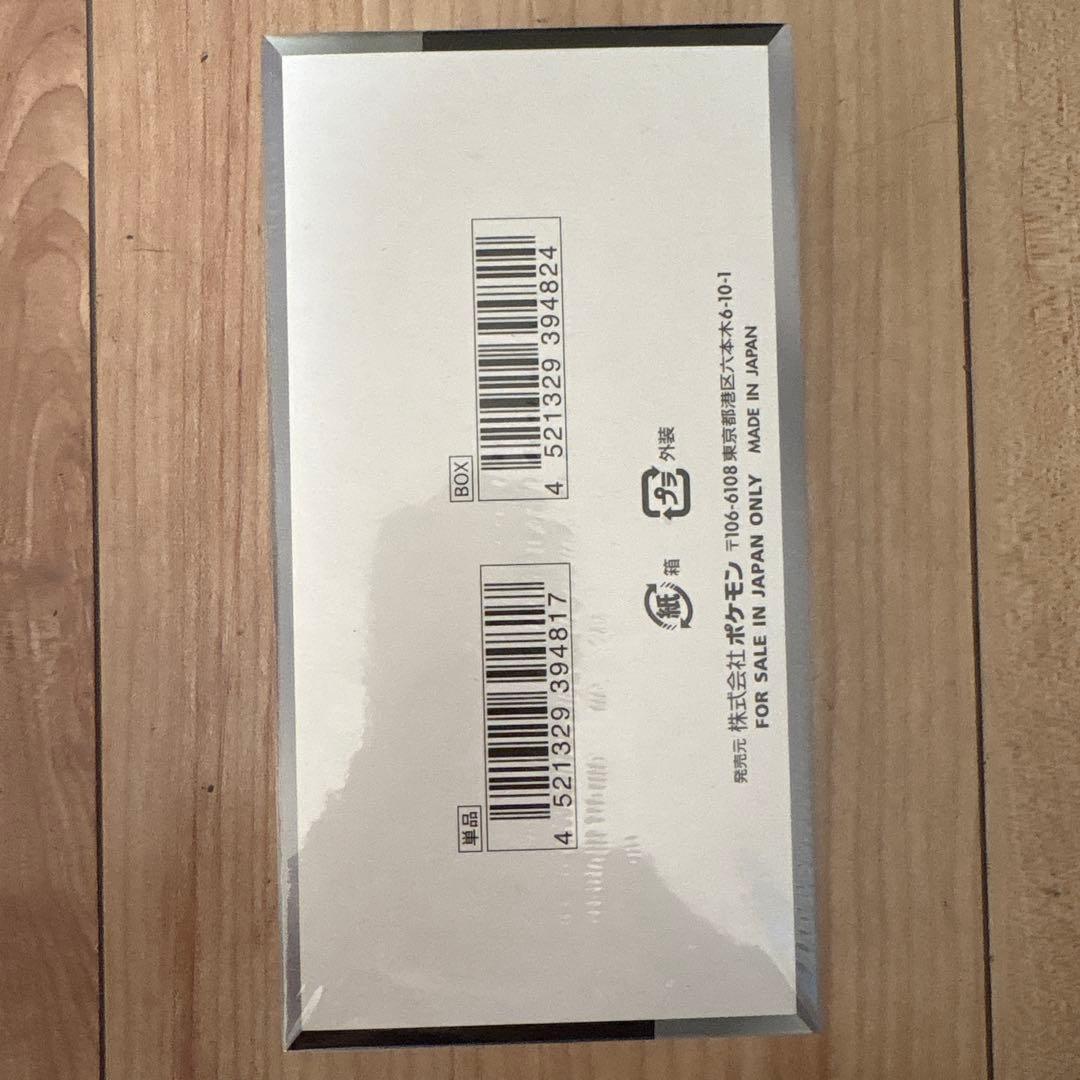 【新品未開封】シュリンク付⭐️ シャイニートレジャーex ハイクラスパック1box