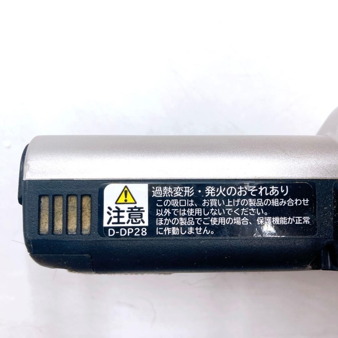 日立　D-DP28 ヘッド 回転ブラシ 掃除機 クリーナー