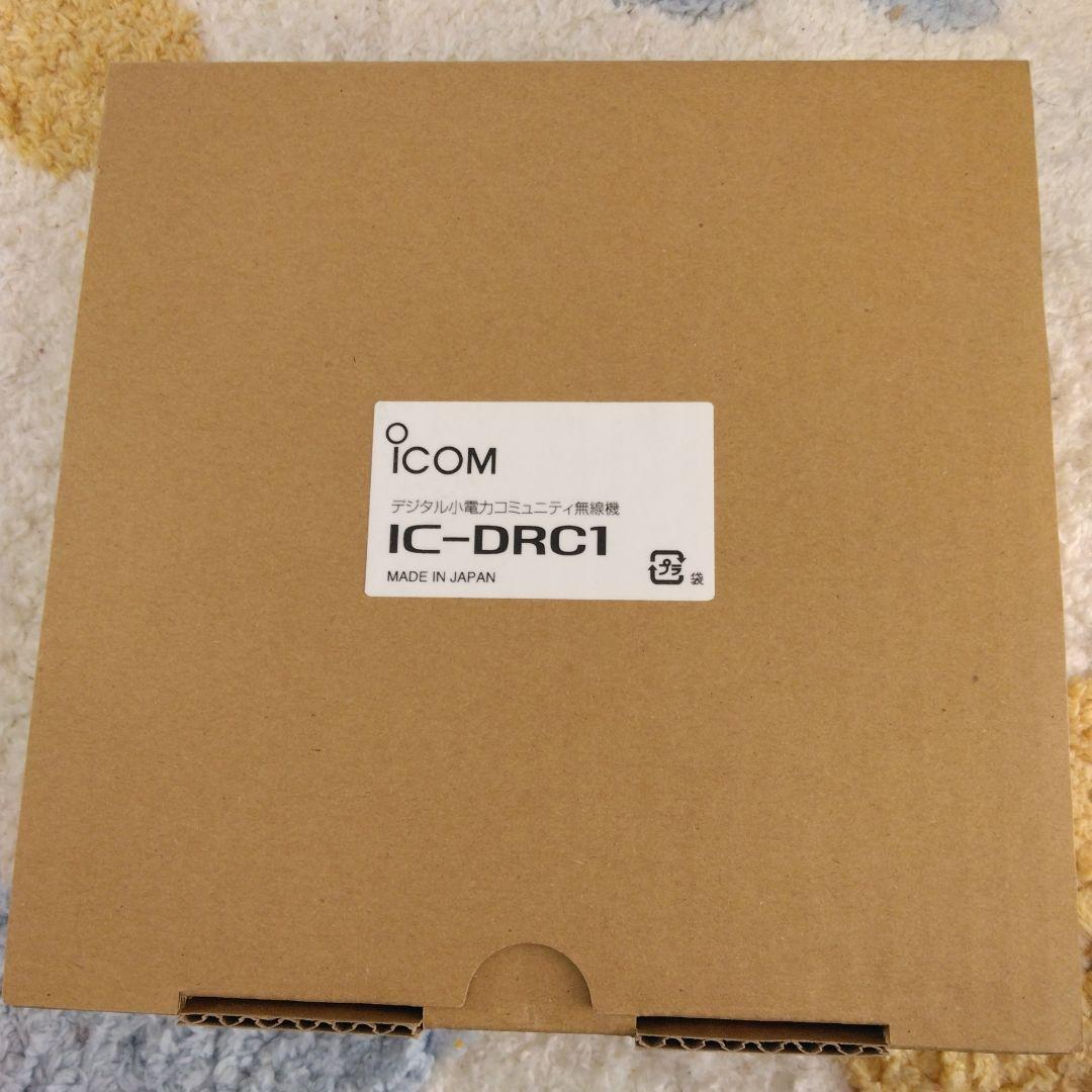 デジタル小電力コミュニティ無線　ICOM IC-DRC1［最終値下げ］