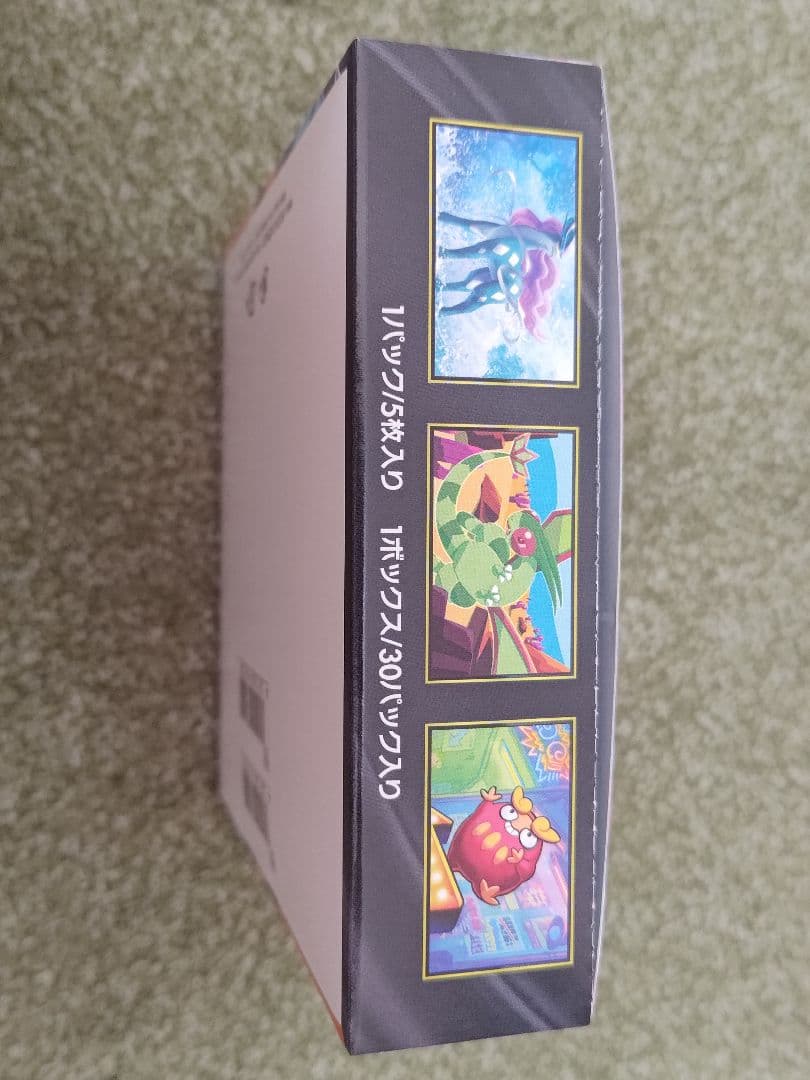 インフェルノX　BOX　シュリンクなし　ペリペリありポケカ