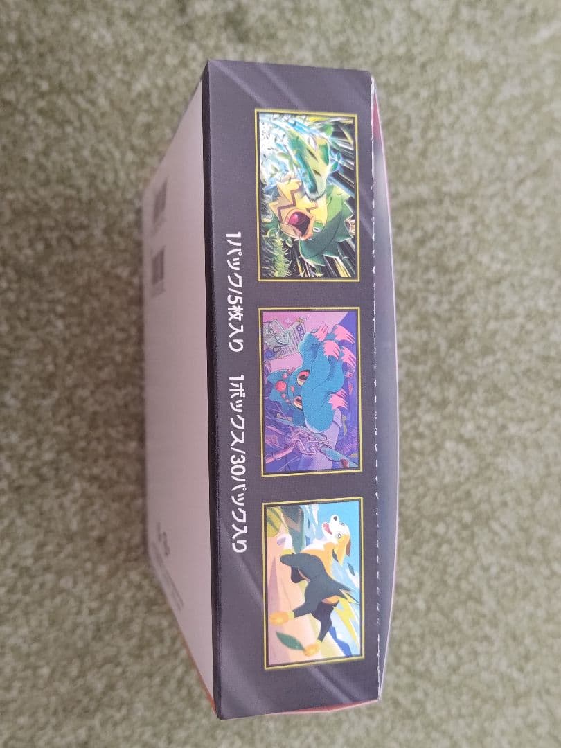 インフェルノX　BOX　シュリンクなし　ペリペリありポケカ