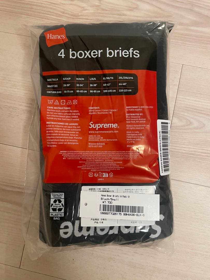 yuuto 　Supreme Hanes ブラック ボクサーパンツ
