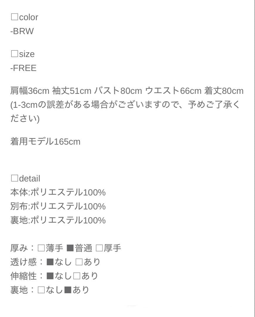 Ciel フロントボタンドッキングミニワンピース