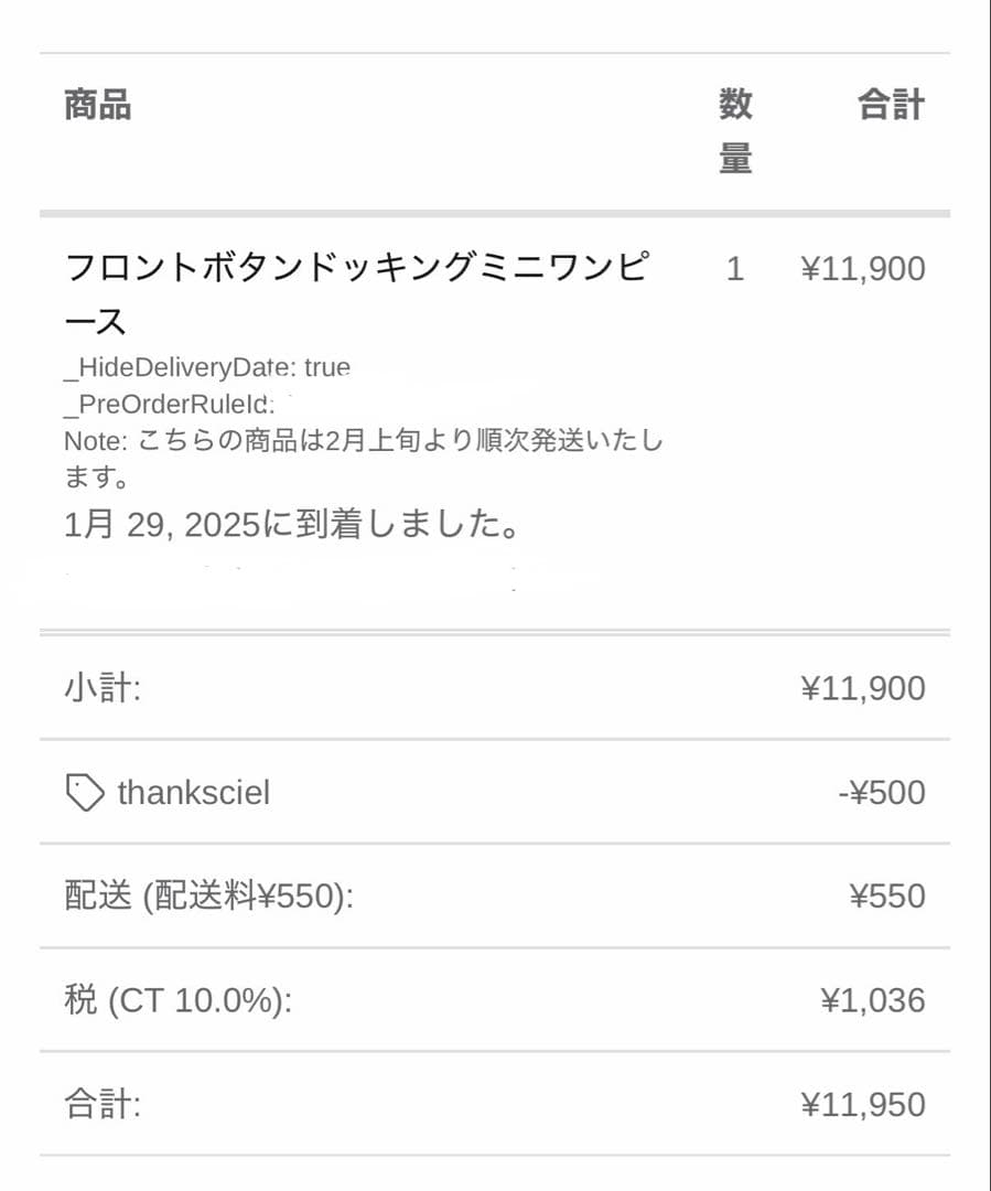 Ciel フロントボタンドッキングミニワンピース