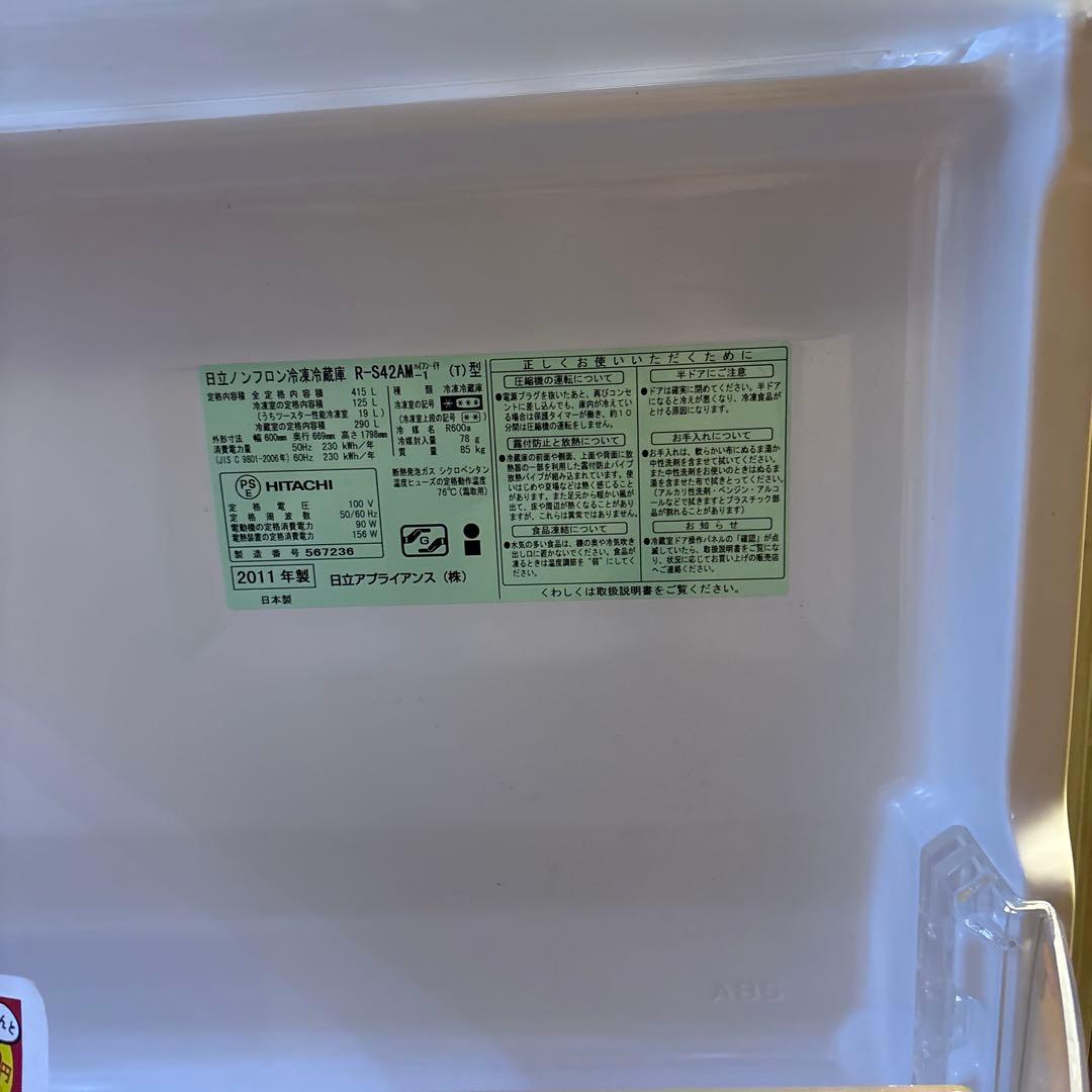 冷蔵庫の状態は良い方だと思いますが、個人差があるので何とも言えません。