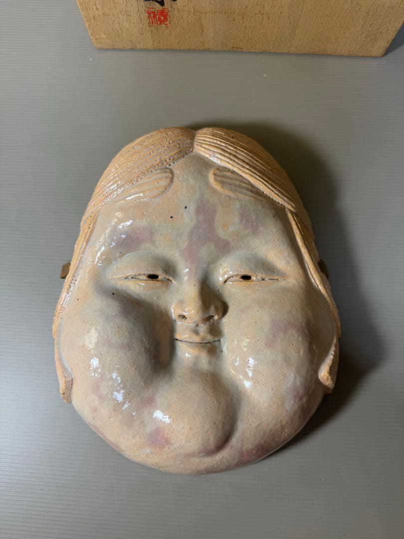 2333 萩焼　長州萩　東光寺窯　二代 中野霓林作　お面 お多福　置物　未使用