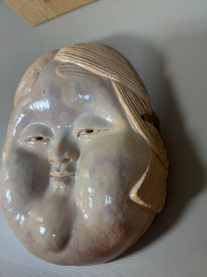 2333 萩焼　長州萩　東光寺窯　二代 中野霓林作　お面 お多福　置物　未使用