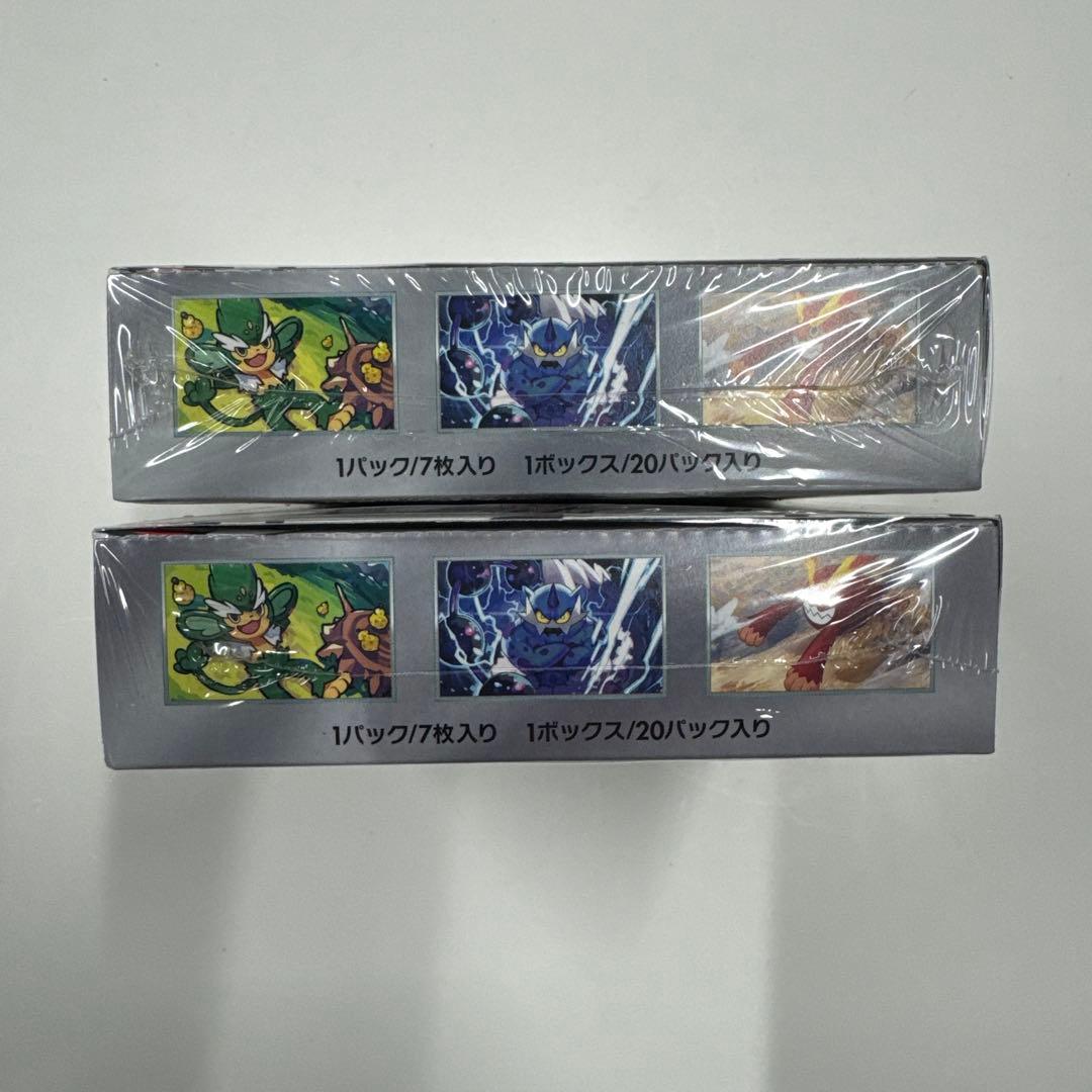 【シュリンク付き】ポケモンカードゲーム　ブラックボルト 【2箱】新品未開封