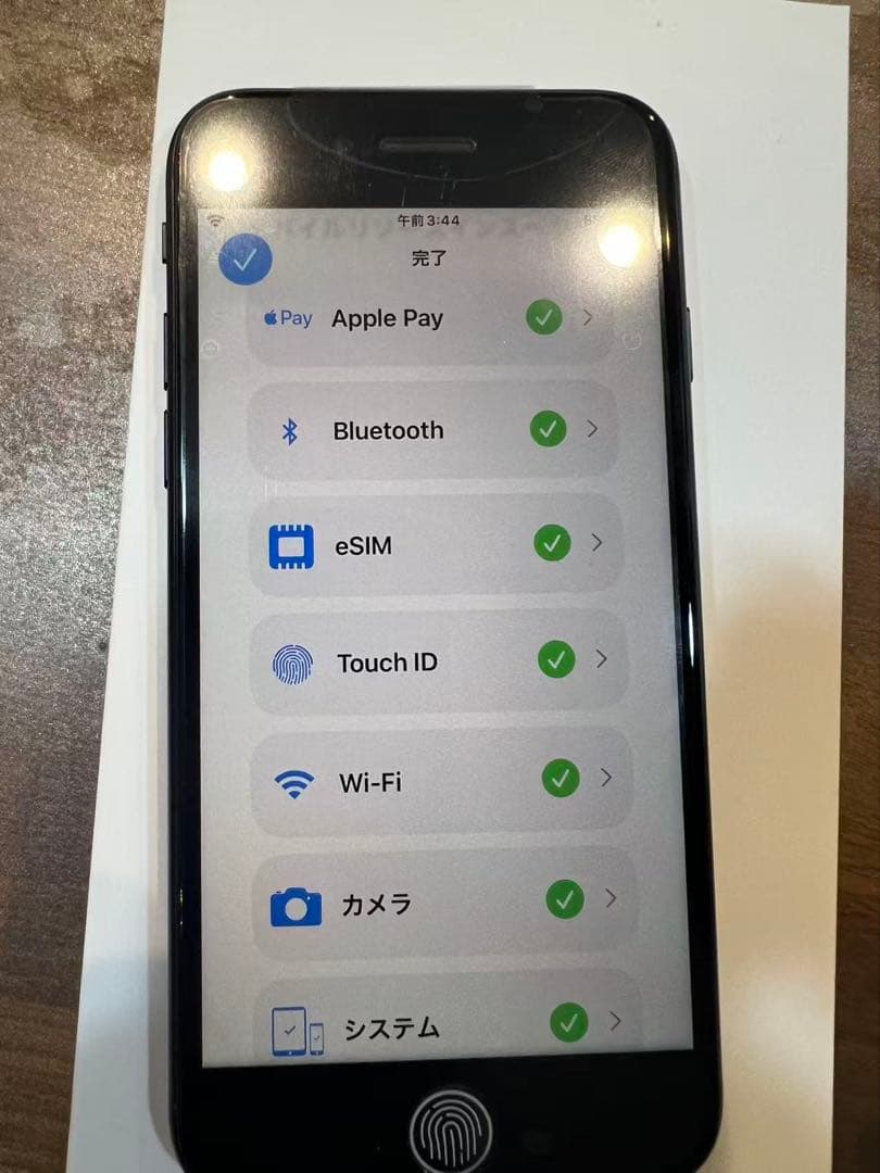 iPhoneSE第3世代、ミッドナイト、64GB、バッテリー:100%