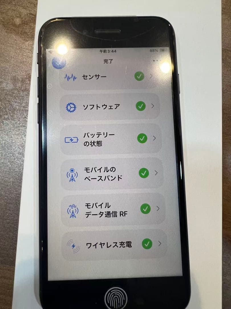 iPhoneSE第3世代、ミッドナイト、64GB、バッテリー:100%