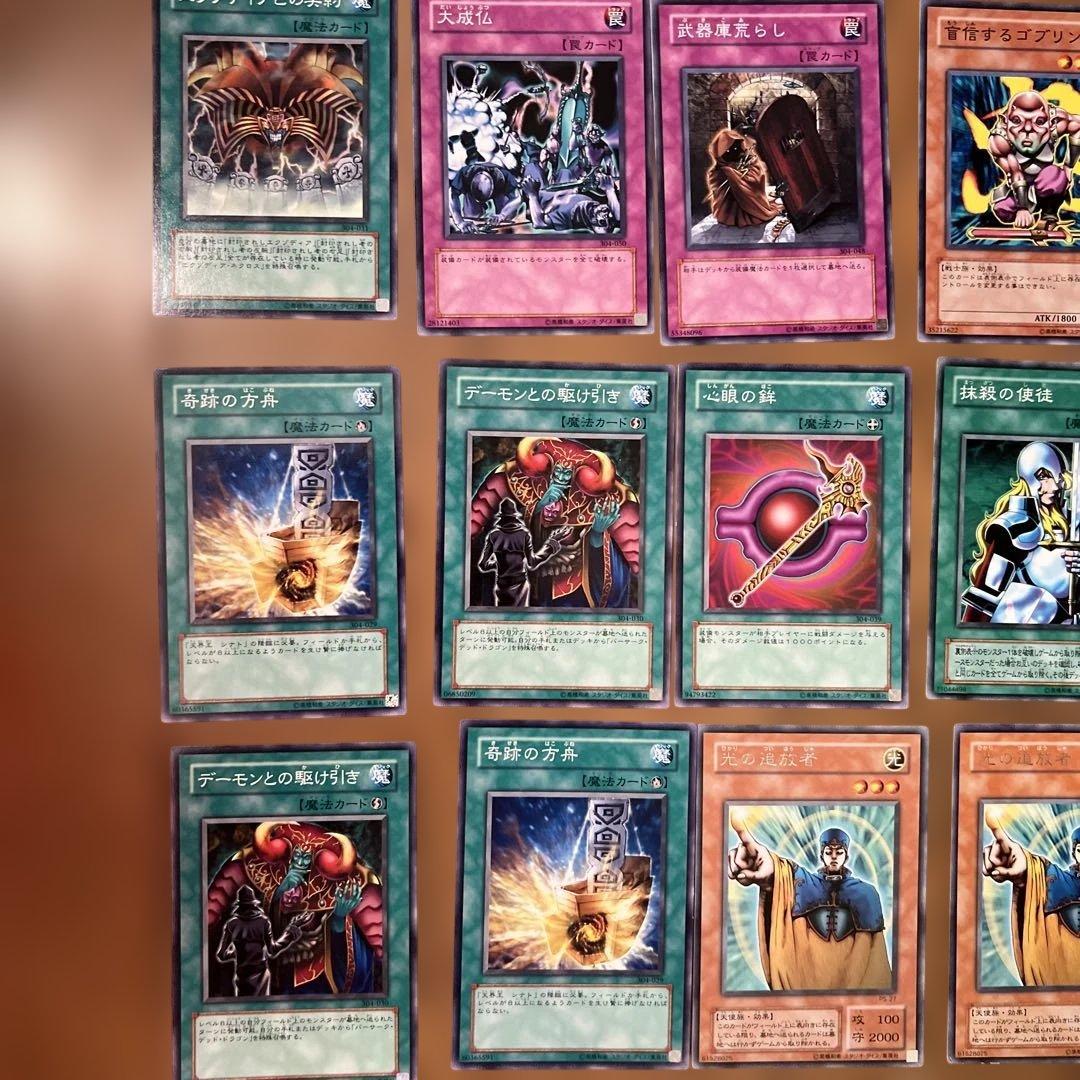 遊戯王OCG トレーディングカード 25枚セット