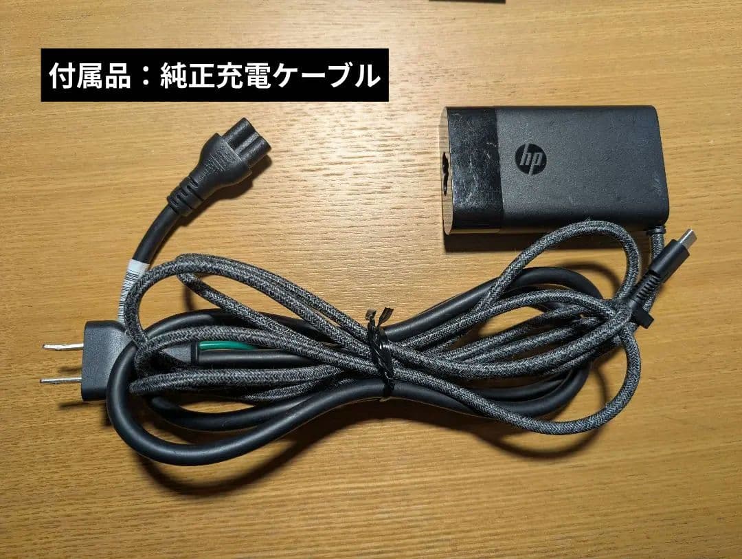 美品：Spectre x360/10世代i7/メモリ16GB/512GB SSD